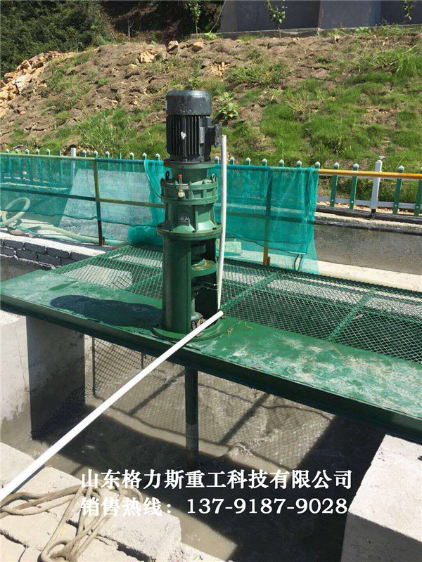 污水攪拌機