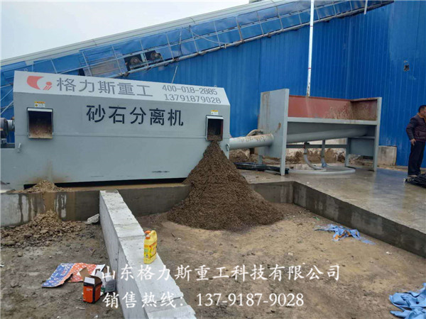 滾動式混凝土砂石分離機