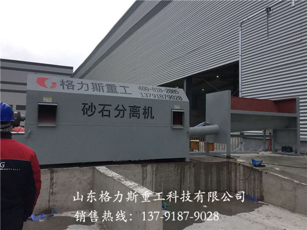 滾動式混凝土砂石分離機