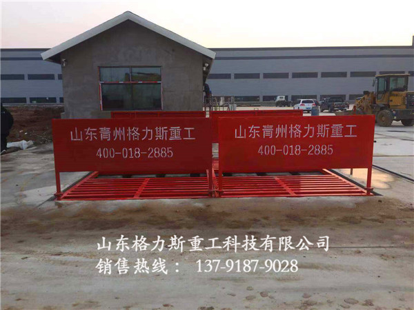 大型工程車輛洗車機