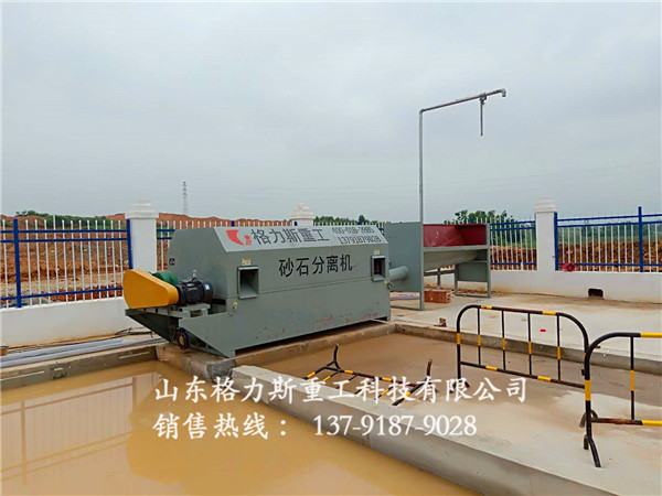 滾筒式混凝土砂石分離機