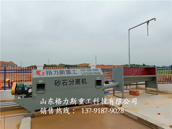 滾筒式混凝土砂石分離機(jī)