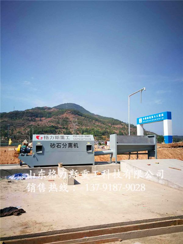 滾筒式混凝土砂石分離機(jī)