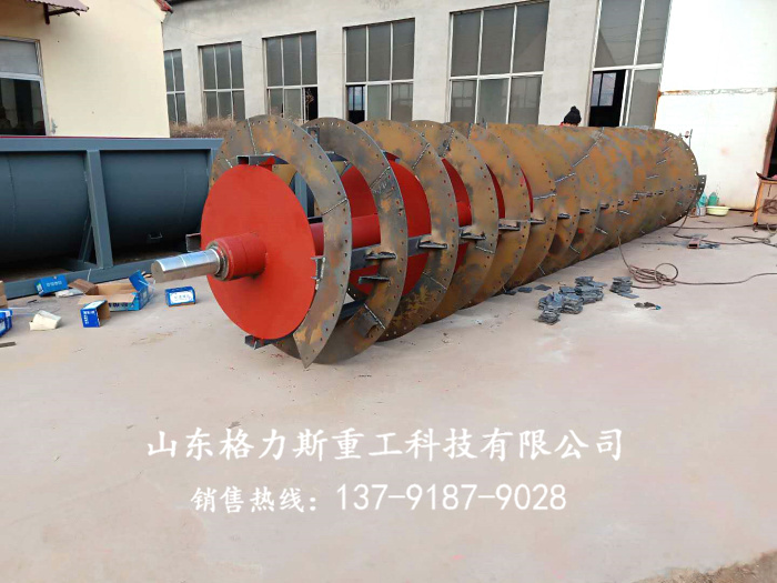 螺旋式洗石機